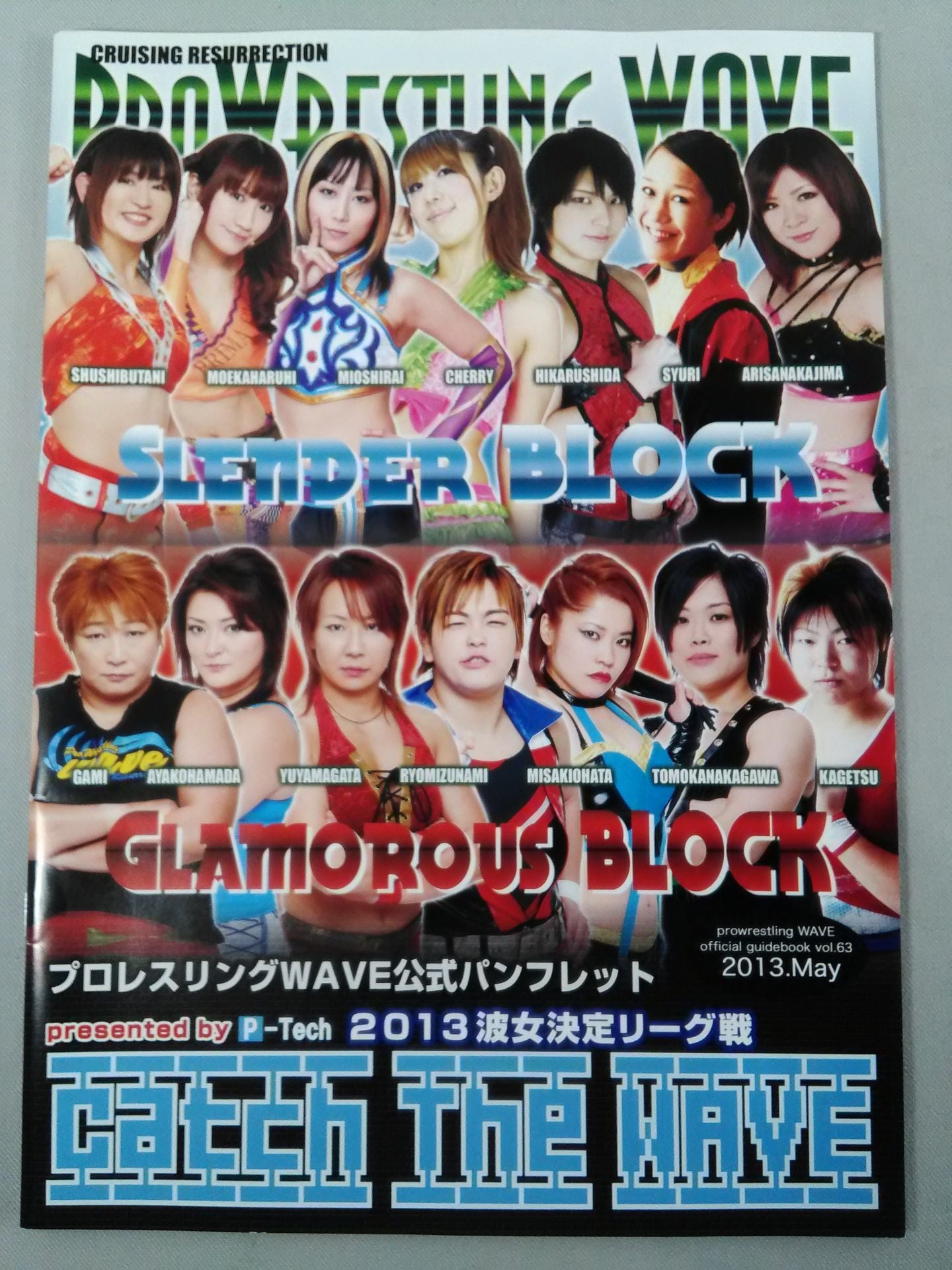 [Ryo Mizunami  hand signed autograph ] Pro-wrestling  WAVE Official Brochure vol.63