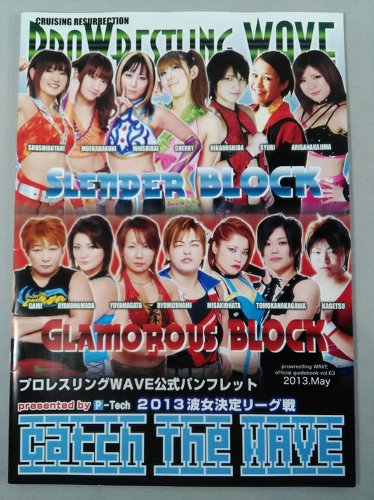 [Ryo Mizunami  hand signed autograph ] Pro-wrestling  WAVE Official Brochure vol.63