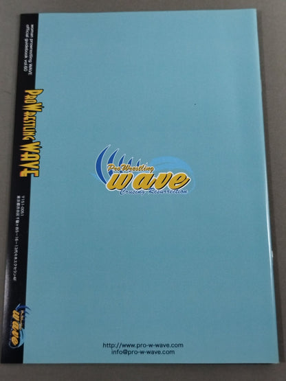 Pro-wrestling  WAVE Official Brochure vol.60