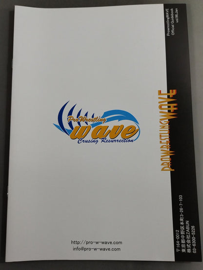 Pro-wrestling  WAVE Official Brochure vol.96