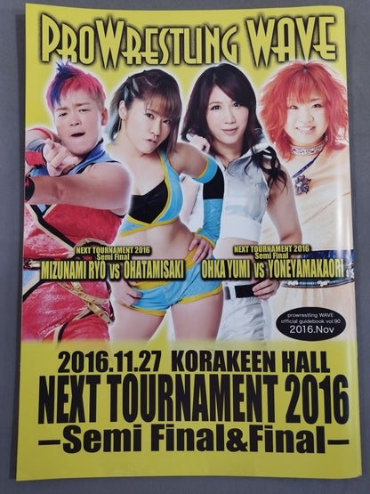 Pro-wrestling  WAVE Official Brochure vol.90