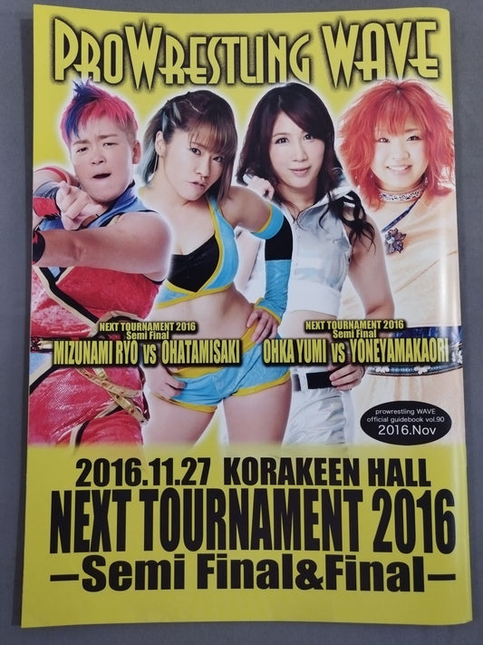 Pro-wrestling  WAVE Official Brochure vol.90