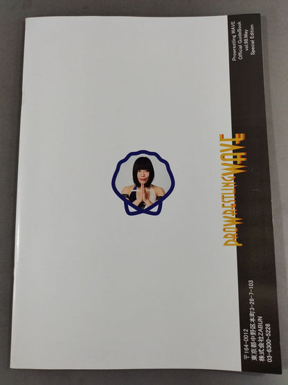 Pro-wrestling  WAVE Official Pamphlet vol.98