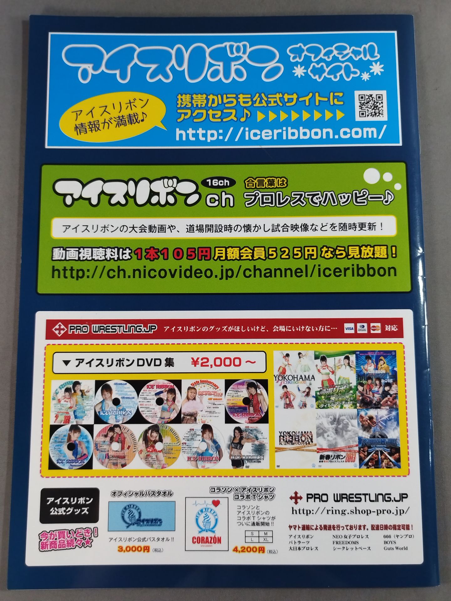 【星ハム子 直筆サイン入り】マッスルビーナスデビュー5周年記念