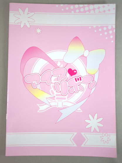 2010アイスリボン オフィシャルパンフレット