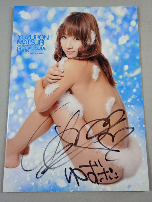 【Yuzuki Aikawa  hand signed autograph 】Yuzupon Festival 5 ~Yuzu Pon Debut 1st Anniversary~