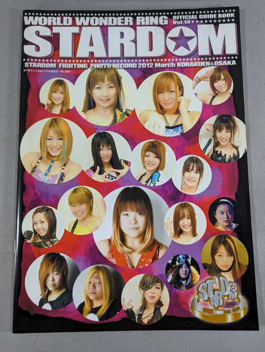 STARDOM OFFICIAL GUIDE BOOK Vol.14