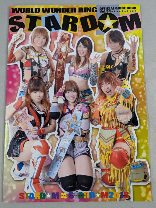 【松本浩代 直筆サイン入り】STARDOM OFFICIAL GUIDE BOOK Vol.34