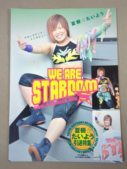 WE ARE STARDOM SFC会報No.4