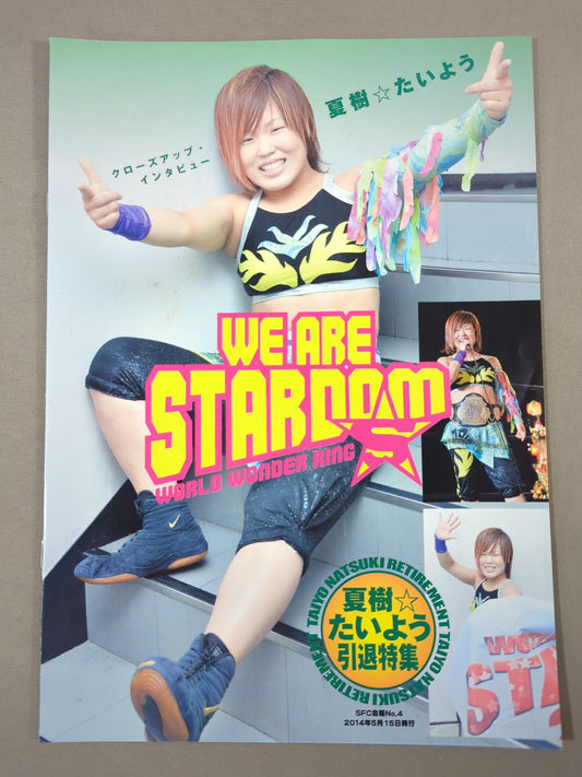 WE ARE STARDOM SFC会報No.4