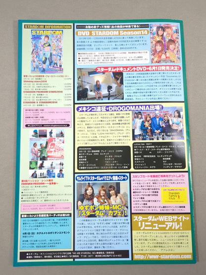 WE ARE STARDOM SFC会報No.4