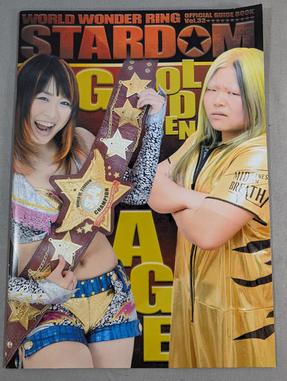 STARDOM OFFICIAL GUIDE BOOK Vol.33