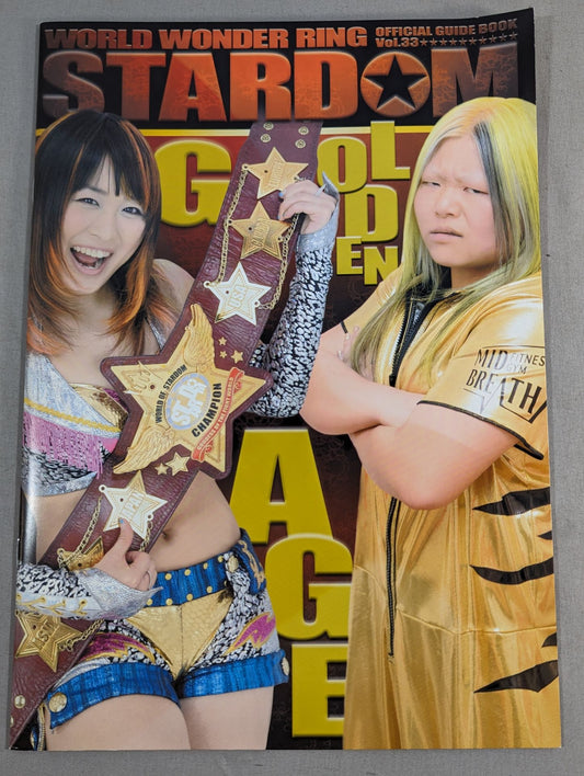 STARDOM OFFICIAL GUIDE BOOK Vol.33