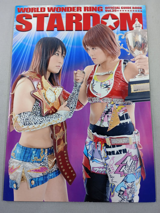 STARDOM OFFICIAL GUIDE BOOK Vol.39
