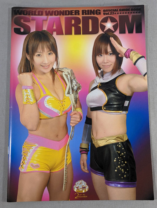 STARDOM OFFICIAL GUIDE BOOK Vol.27