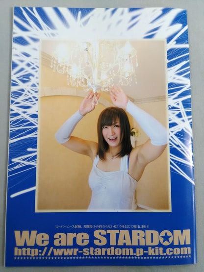 STARDOM OFFICIAL GUIDE BOOK Vol.6