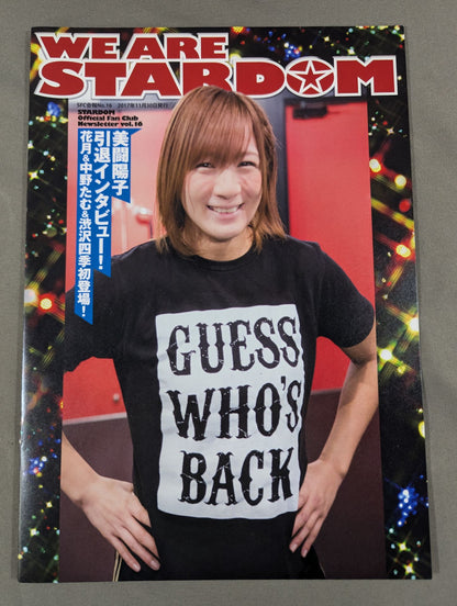 WE ARE STARDOM SFC Bulletin No.16