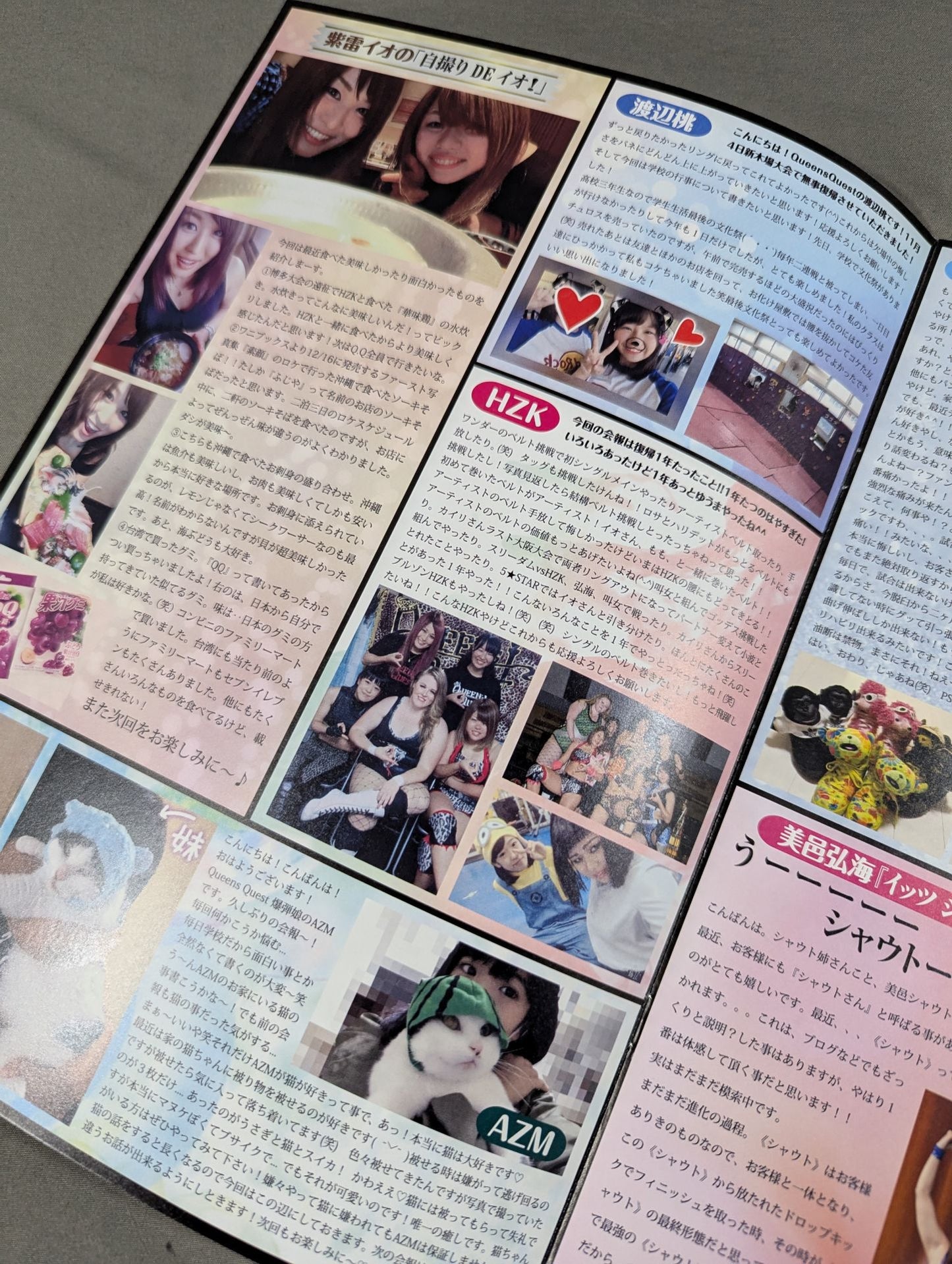 WE ARE STARDOM SFC Bulletin No.16