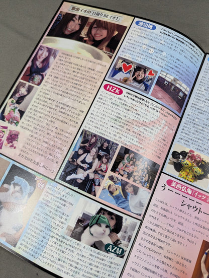 WE ARE STARDOM SFC Bulletin No.16