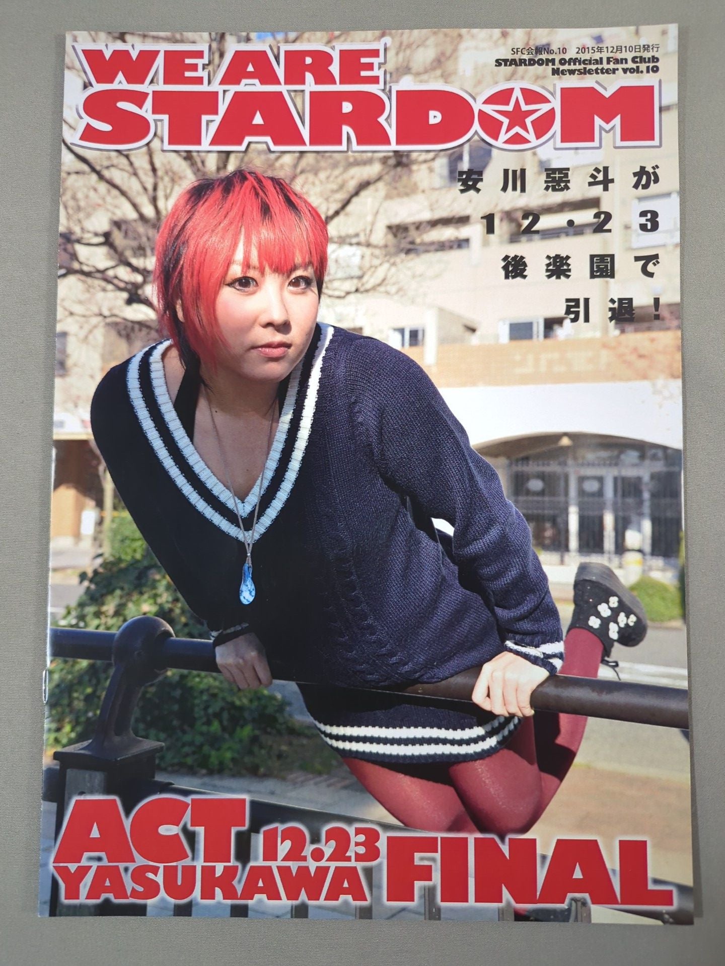 WE ARE STARDOM SFC会報No.10