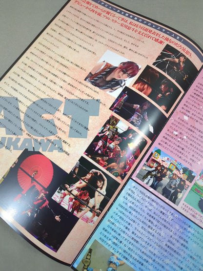 WE ARE STARDOM SFC会報No.10