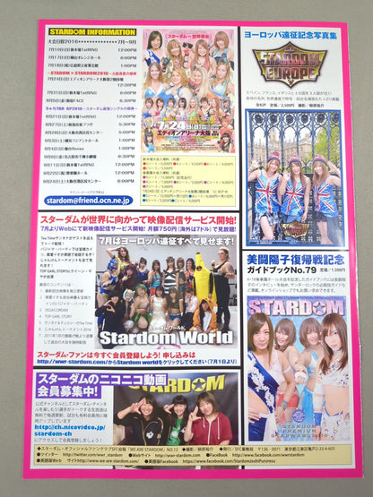 WE ARE STARDOM SFC会報No.12