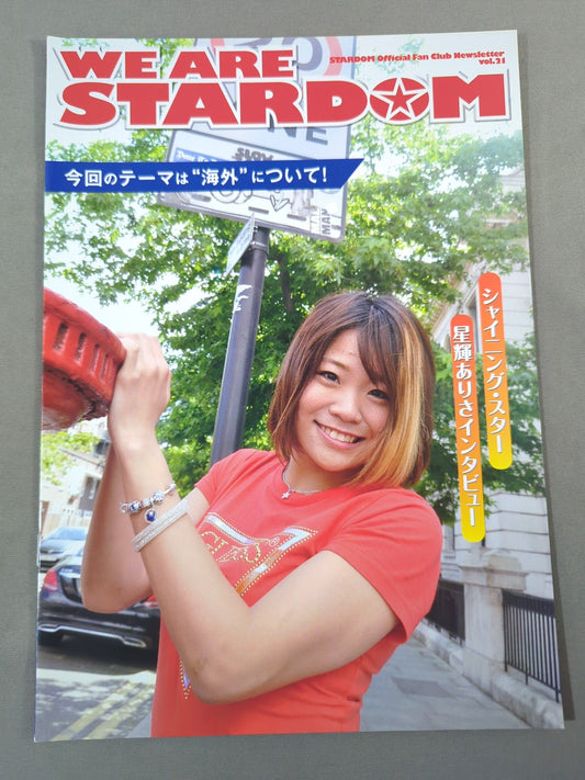 WE ARE STARDOM SFC Bulletin No.21