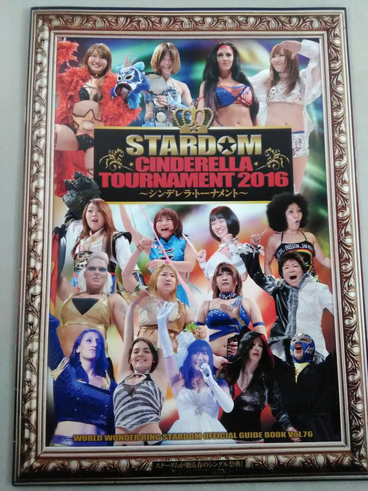 STARDOM OFFICIAL GUIDE BOOK Vol.76