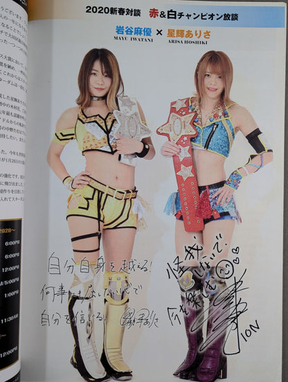 STARDOM OFFICIAL GUIDE BOOK Vol.129