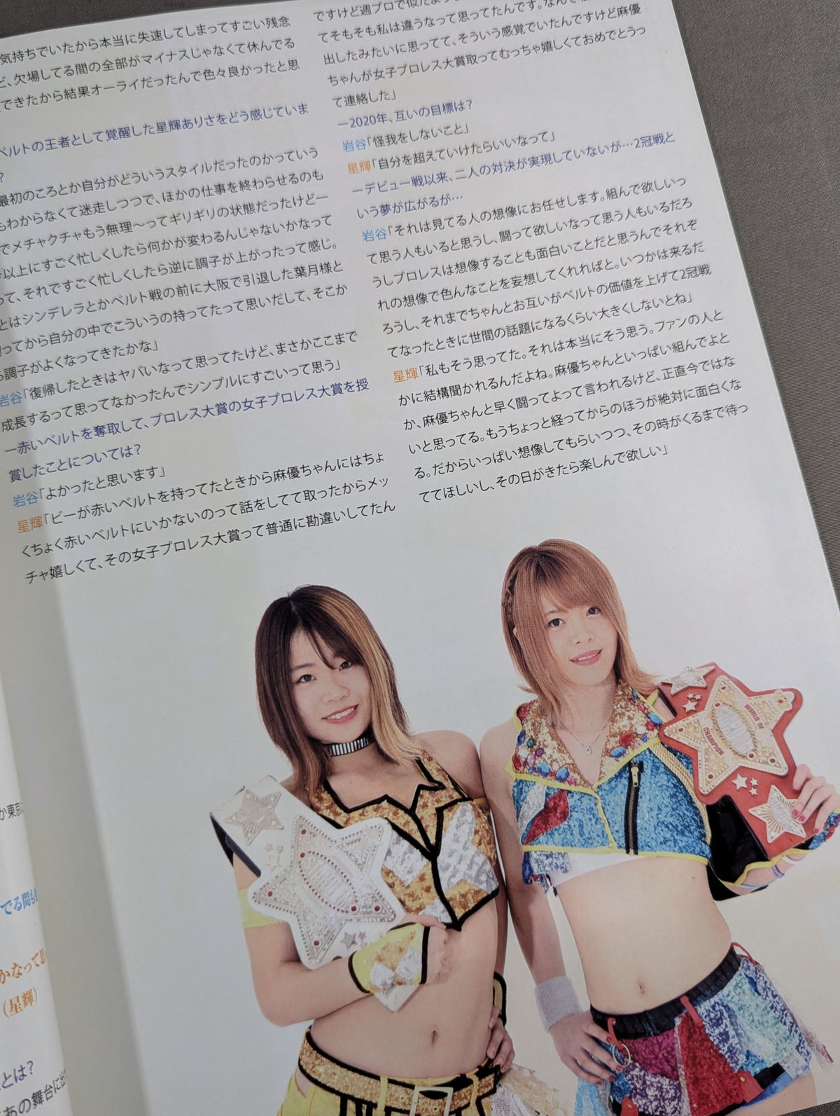 STARDOM OFFICIAL GUIDE BOOK Vol.129