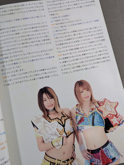 STARDOM OFFICIAL GUIDE BOOK Vol.129