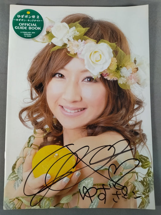 【Yuzuki Aikawa  hand signed autograph 】Yuzupon Festival 2 ~Yuzu Pon Kick Night~