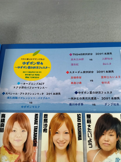 【Yuzuki Aikawa  hand signed autograph 】Yuzupon Festival 4 ~Yuzu Pon Summer Naryo Festa~