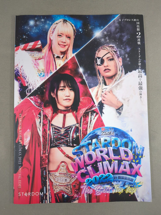 STARDOM WORLD CLIMAX 2022 in Ryogoku  / The Best・The Top