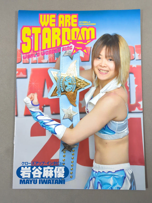 WE ARE STARDOM SFC会報No.3