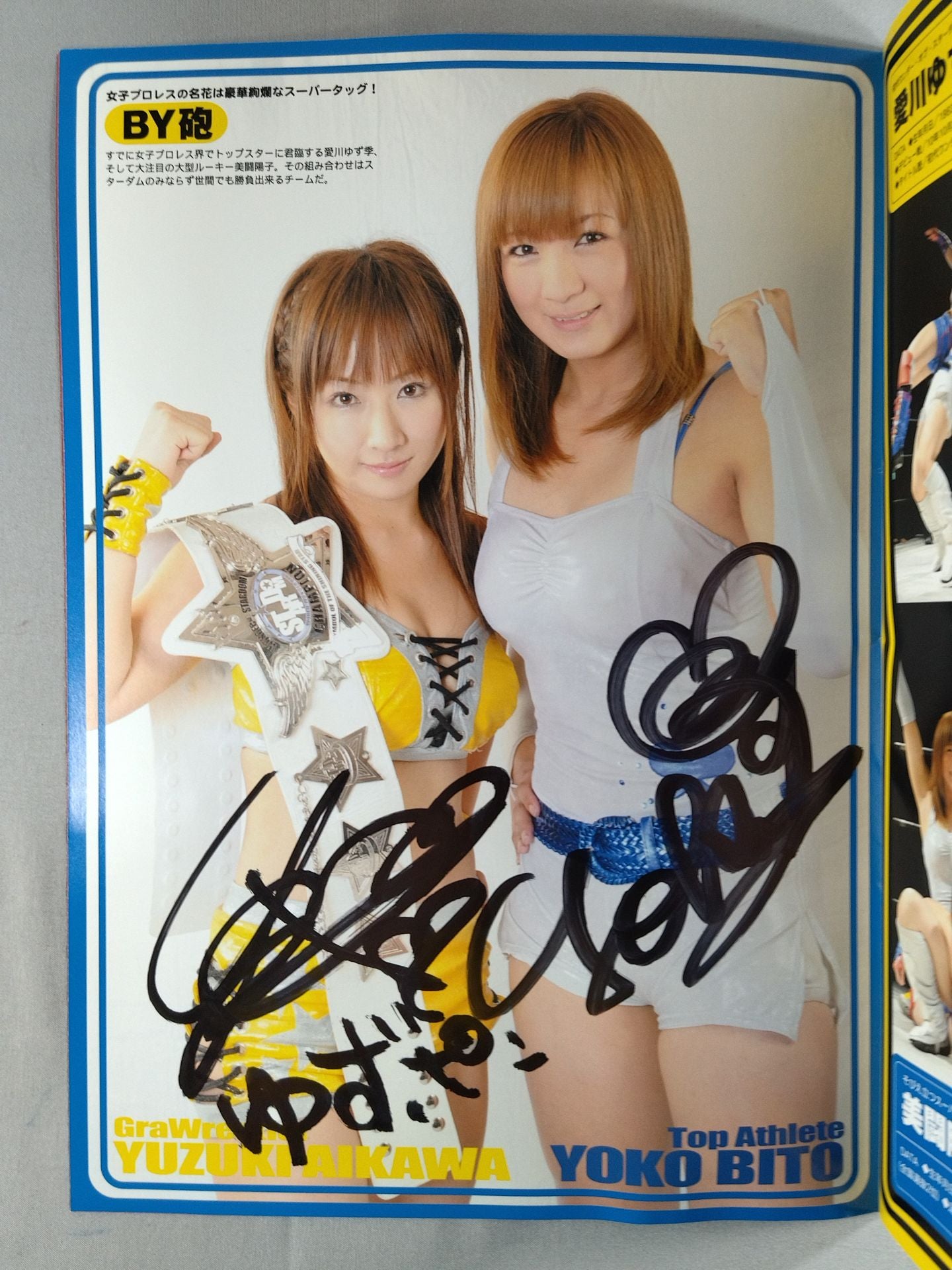 [4 fighters hand signed autograph 】STARDOM OFFICIAL GUIDE BOOK Vol.7