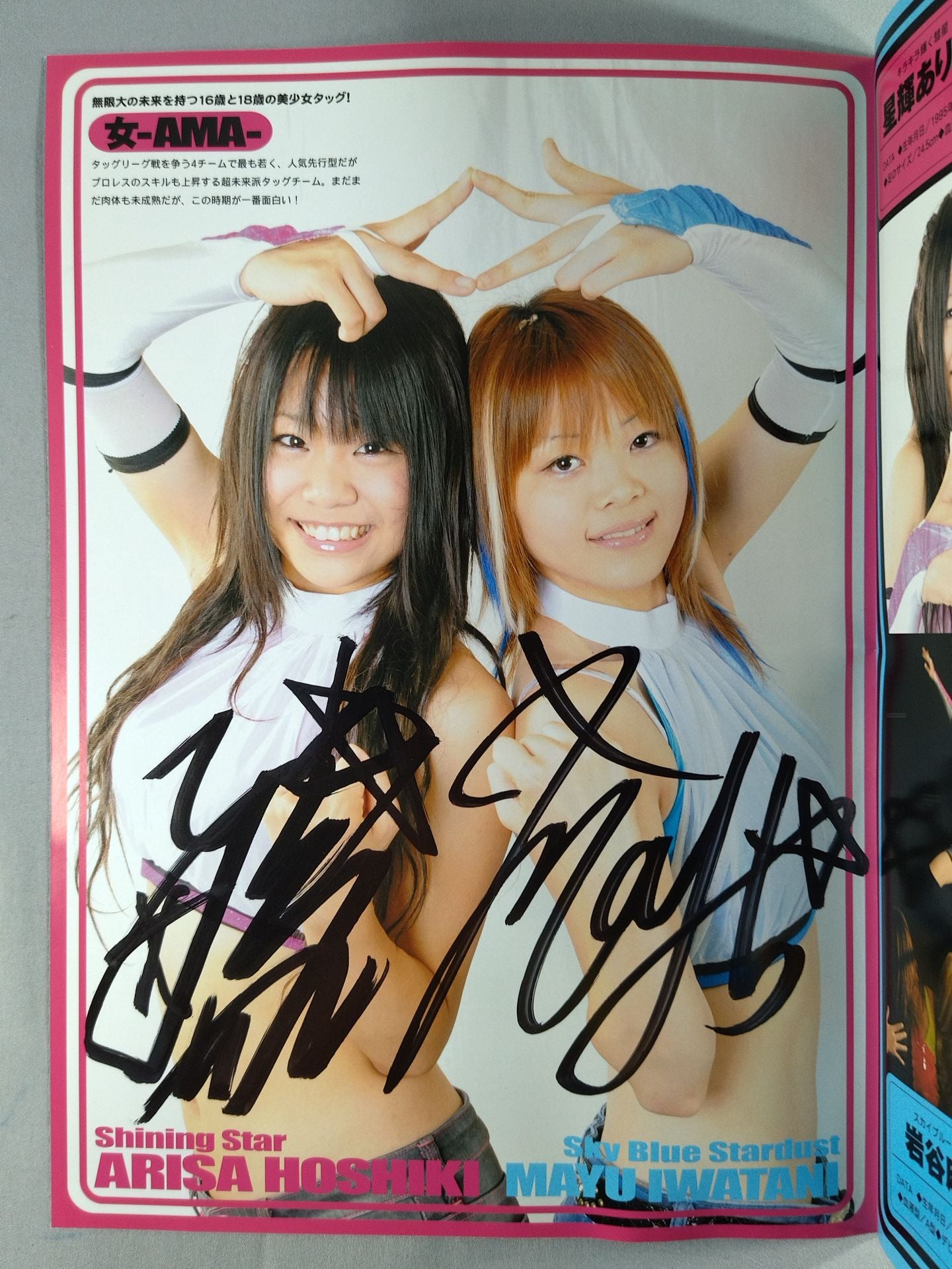 [4 fighters hand signed autograph 】STARDOM OFFICIAL GUIDE BOOK Vol.7
