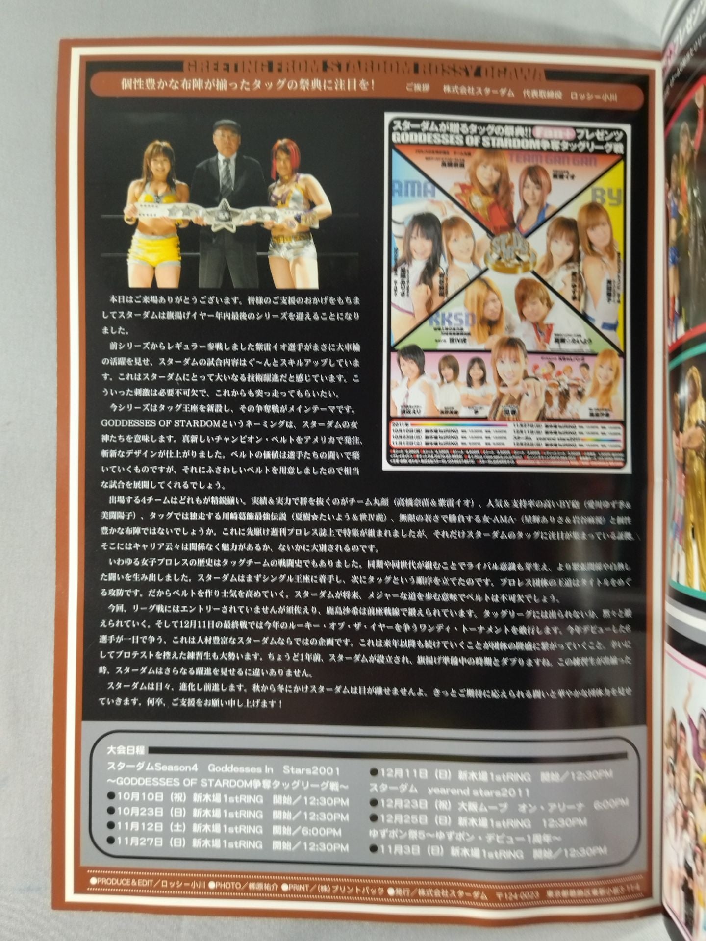 [4 fighters hand signed autograph 】STARDOM OFFICIAL GUIDE BOOK Vol.7