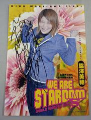 KAmiYU 直筆サイン入りポスター 61S5MGu4m-L._UF350,350_QL50_.jpg