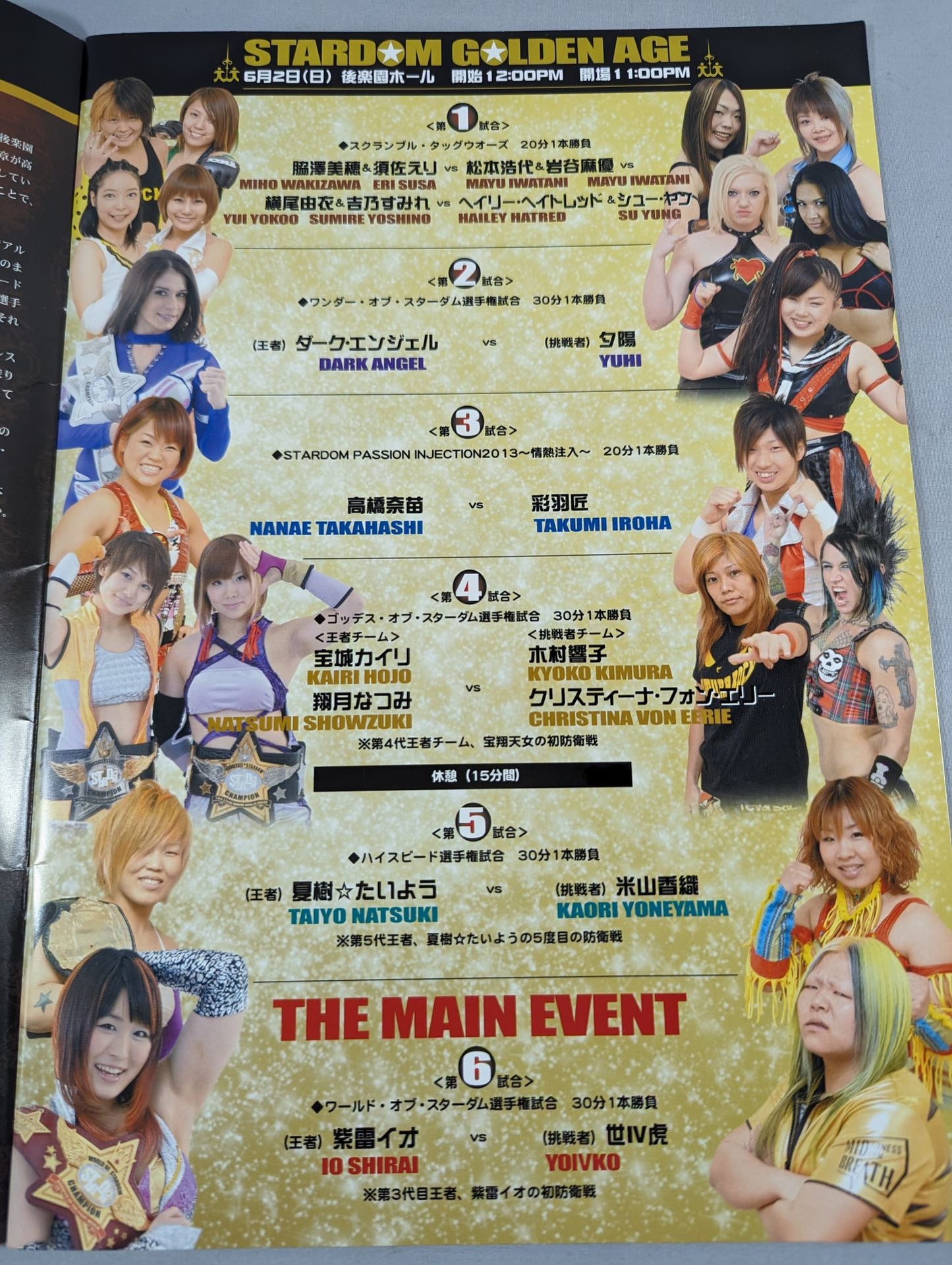 [2 fighters hand signed autograph 】STARDOM OFFICIAL GUIDE BOOK Vol.33