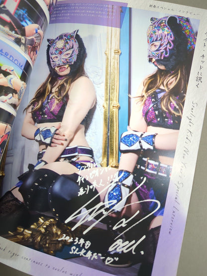 STARDOM OFFICIAL GUIDE BOOK Vol.145