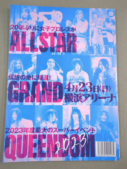 STARDOM OFFICIAL GUIDE BOOK Vol.145