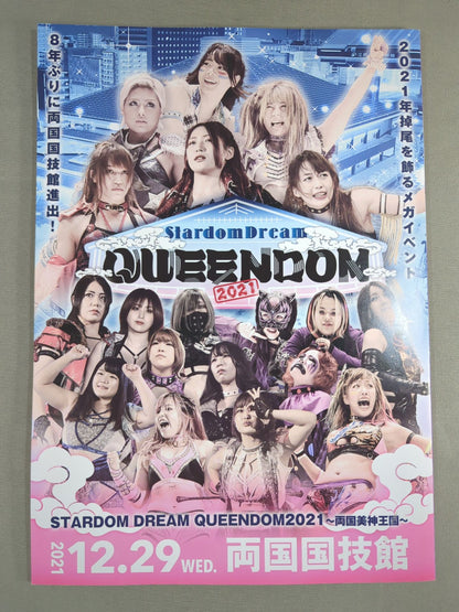 STARDOM OFFICIAL GUIDE BOOK Vol.138