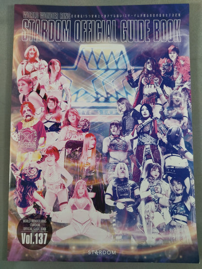 STARDOM OFFICIAL GUIDE BOOK Vol.137