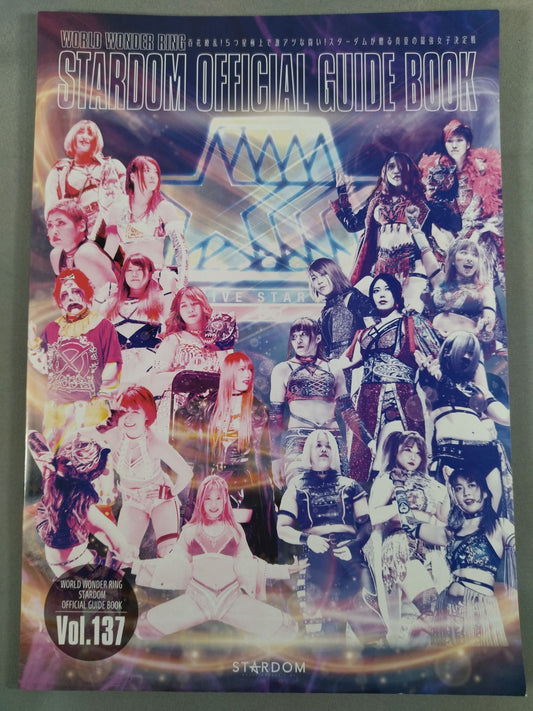 STARDOM OFFICIAL GUIDE BOOK Vol.137