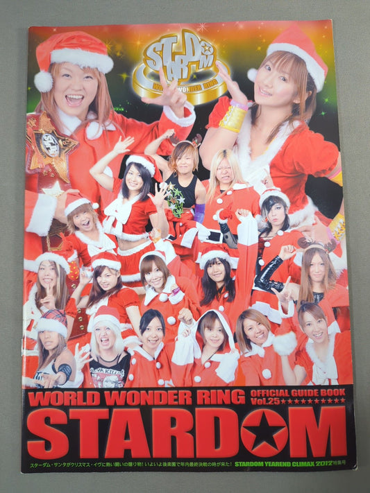 STARDOM OFFICIAL GUIDE BOOK Vol.25