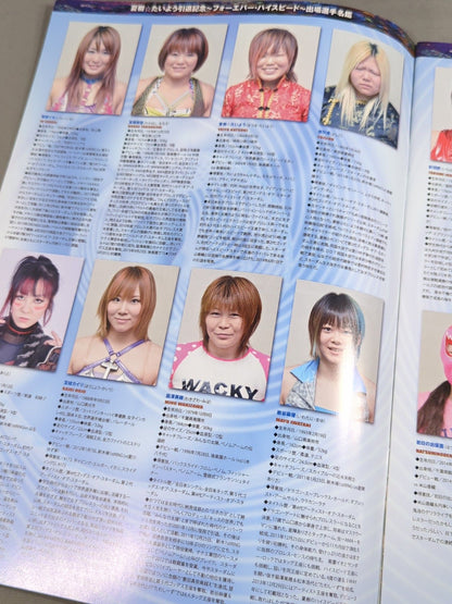 STARDOM OFFICIAL GUIDE BOOK Vol.46