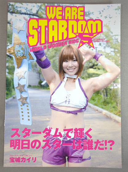 WE ARE STARDOM SFC会報No.2