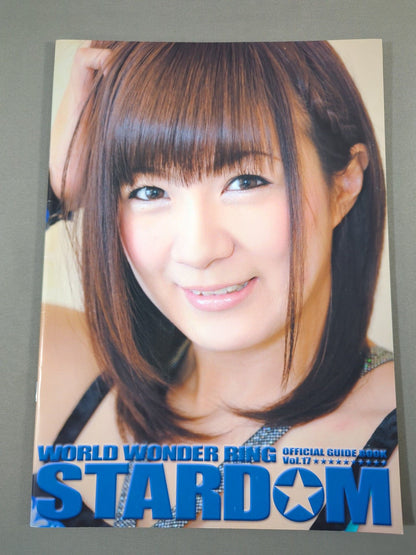 【須佐えり 直筆サイン入り】STARDOM OFFICIAL GUIDE BOOK Vol.17