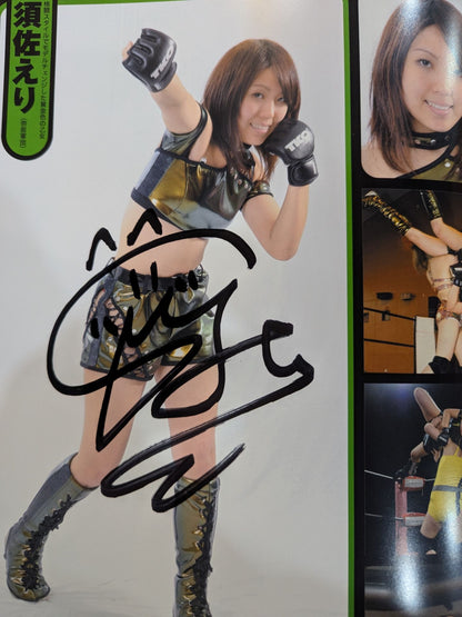 【須佐えり 直筆サイン入り】STARDOM OFFICIAL GUIDE BOOK Vol.17